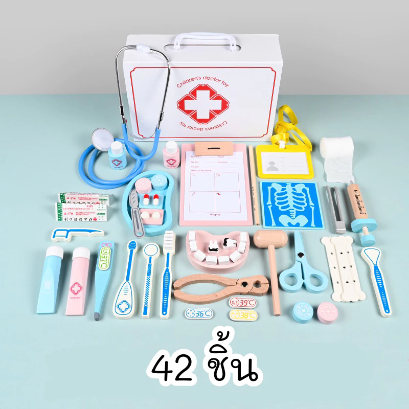 ของเล่นคุณหมอ 42ชิ้น ของเล่นไม้ ของเล่น เสริมพัฒนาการ