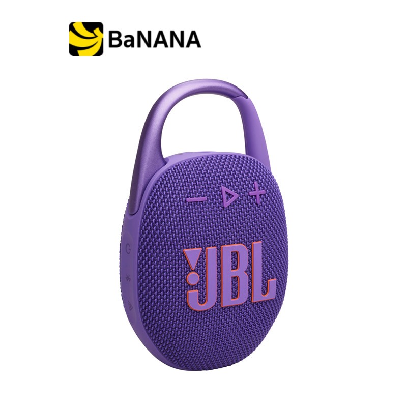 ลำโพงบลูทูธ JBL Clip 5 by Banana IT รูปที่ 5
