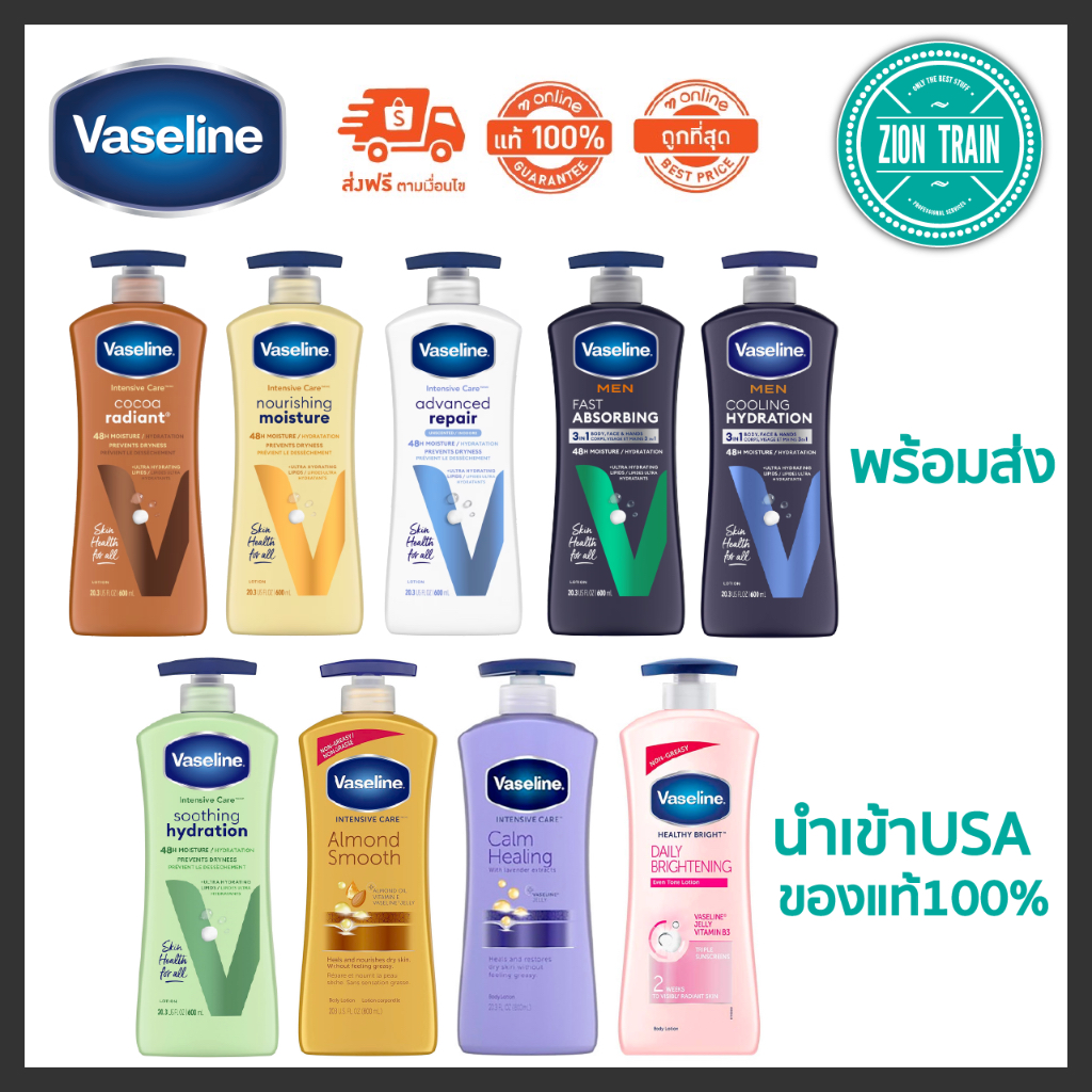 พร้อมส่ง วาสลีน Vaseline Intensive Care Lotion 600ml โลชั่น Cocoa, Aloe, Men, Repair นำเข้าUSA ของแท้100%