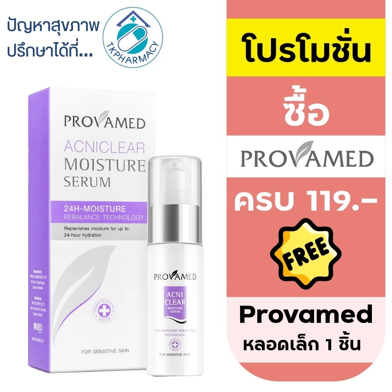 Provamed Acniclear moisture serum 30 g.