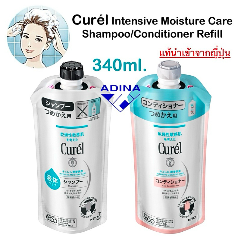 Curel Intensive Moisture Care Shampoo and Conditioner Refill  (340 ml.)