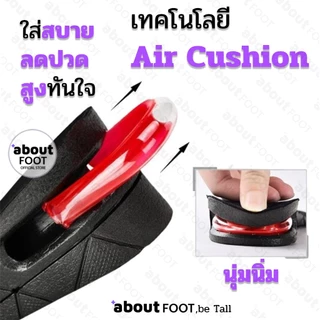 แผ่นเสริมส้นเพิ่มความสูง 4 ชั้น เสริมส้นรองเท้า แบบเต็มเท้า สูงทันใจ เพิ่มความสูง 4 ระดับ 2.5ซม/ 4ซม/ 6ซม/ 9ซม 1คู่