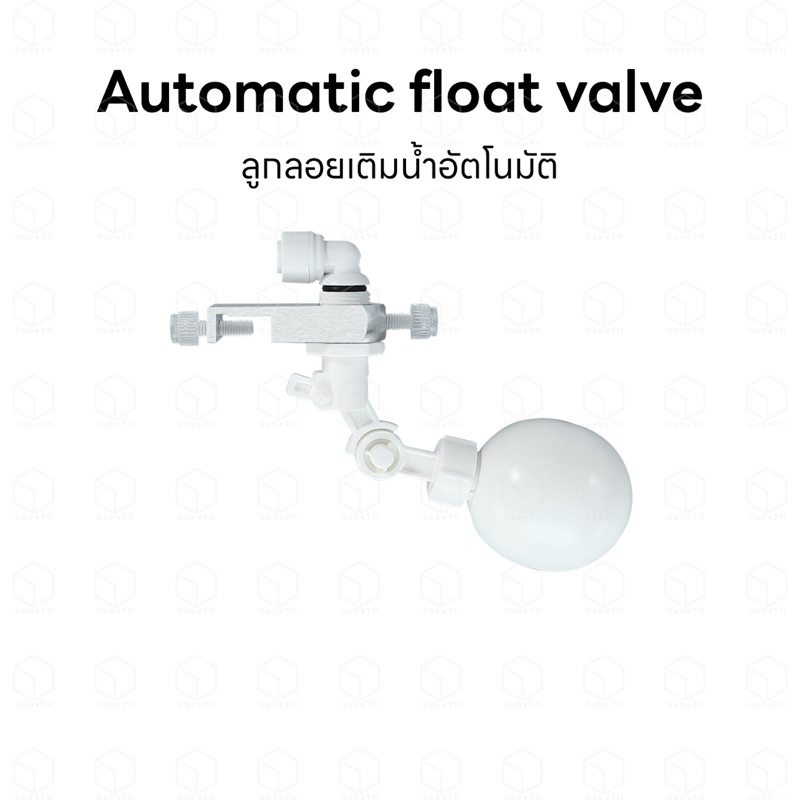 ZRDR Automatic float valve ลูกลอยเติมน้ำอัตโนมัติ มีท่อสแตนเลสสามารถปรับระดับได้ ใช้ได้กับตู้โล่ง