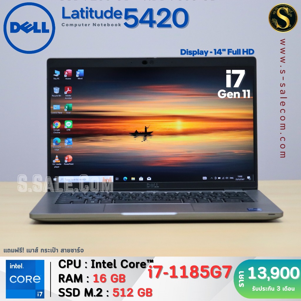 Dell Latitude 5420 โน๊ตบุ๊ค Notebook Second Hand โน๊ตบุ๊ค มือสอง