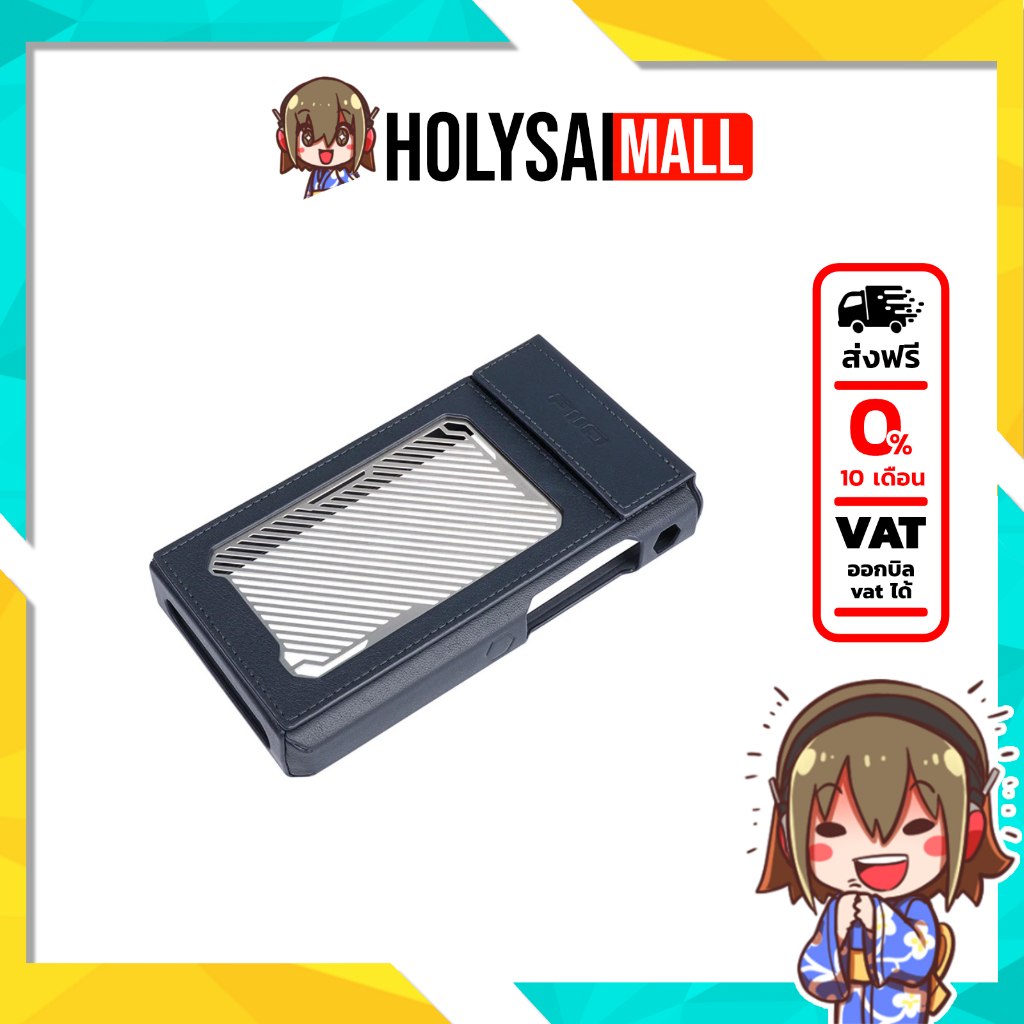 เคสหนัง Fiio SK-M23 เคสหนังคุณภาพดี สำหรับ M23 ให้การป้องกันที่ยอดเยี่ยม ทนทาน เฉพาะเคส [-เคส-]