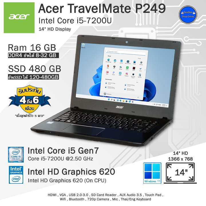 Acer Travel Mate Core i5-7200U(Gen7) *ลดราคาพิเศษ*เล่นเกมส์ทำงานลื่น คอมพิวเตอร์โน๊ตบุ๊คมือสอง