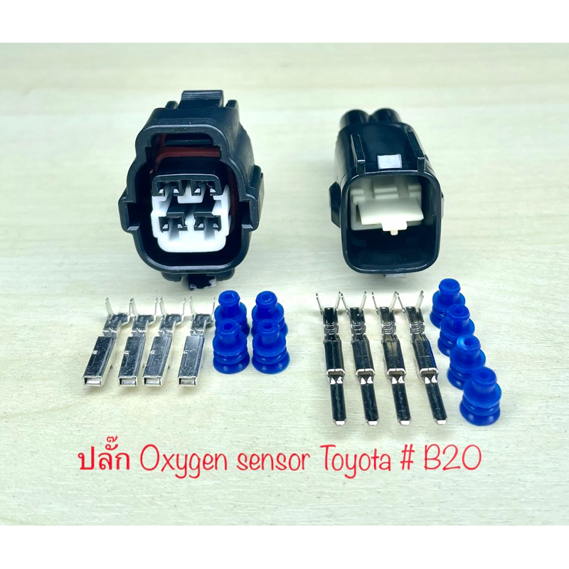 ปลั๊ก Oxygen sensor / ปลั๊กไฟ Hino 4พิน Toyota Lexus / ตัดหมอก Isuzu 360 พร้อมพินและจุกยาง # B20