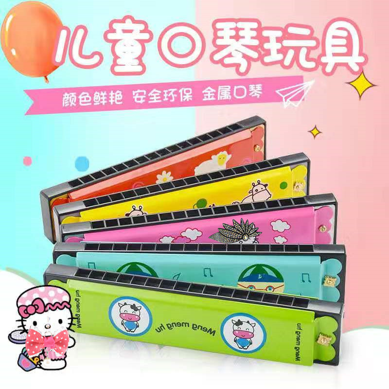 [พร้อมส่ง]เมาท์ออแกน เม้าท์ออแกนเด็ก เครื่องดนตรีเด็กเล่น ของเล่นสำหรับเด็ก