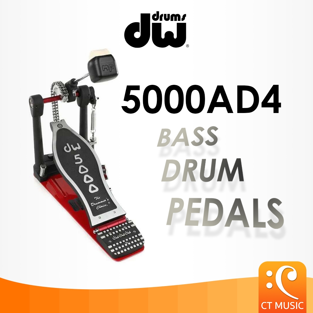 DW 5000AD4 Bass Drum Pedals กระเดื่องเดี่ยว กระเดื่อง 5000 AD4