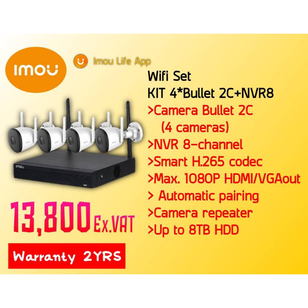 IMOU WIFI KIT (ชุดกล้องวงจรปิดไร้สาย) 4*Bullet 2C+NVR8 กล้อง Bullet 2C