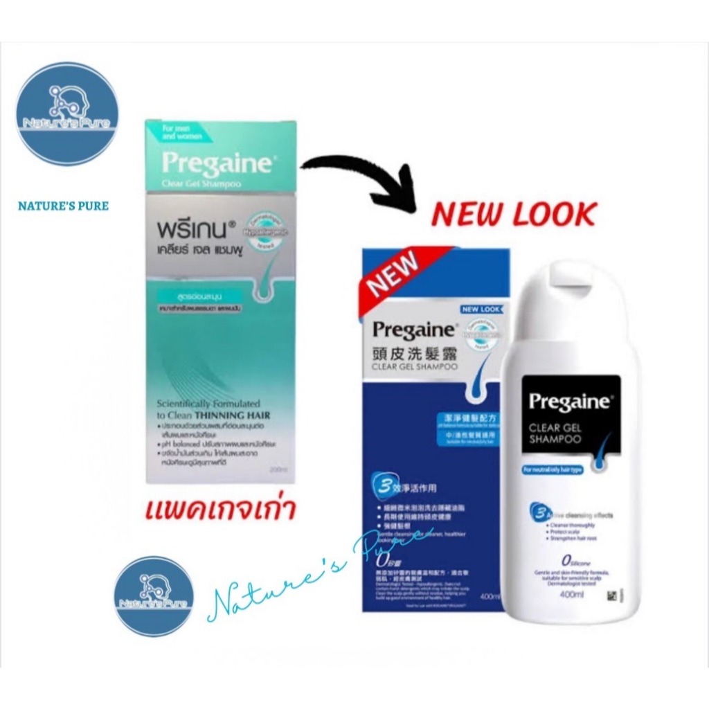 Pregaine Shampoo ขนาด 200ml. พรีแกนแชมพู แก้ปัญหาผมร่วง จากต่างประเทศ โฉมใหม่ สูตรเดิม