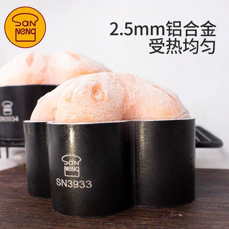 Sanneng SN3933/SN3934 Plum Blossom Ring(Non stick series 1000) พิมพ์ดอกซากุระ ราคา ถูกที่สุด ดีลบีเคเค แกลเลอรีภาพที่ 3