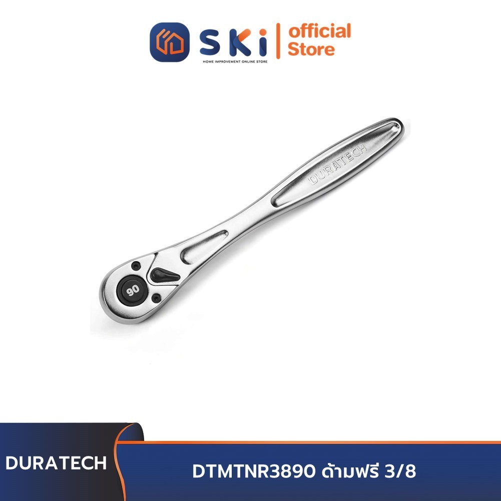 DURATECH DTMTNR3890 ด้ามฟรี 3/8 | SKI OFFICIAL