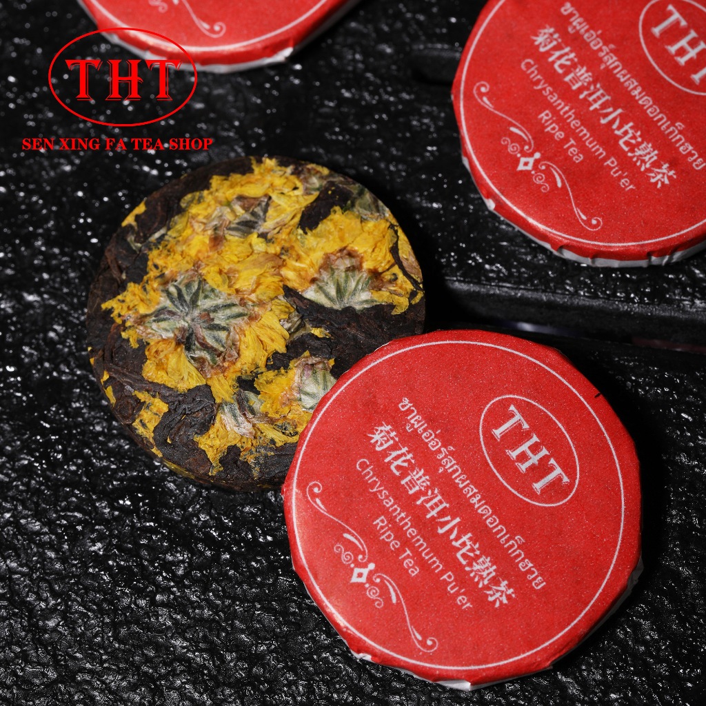 ชาผู่เอ๋อร์สุกรสเก็กฮวย อายุ6ปี มาจากยูนนานTHT 菊花普洱熟茶THT Chrysanthemum Ripe Pu’er Tea 6 years old fr