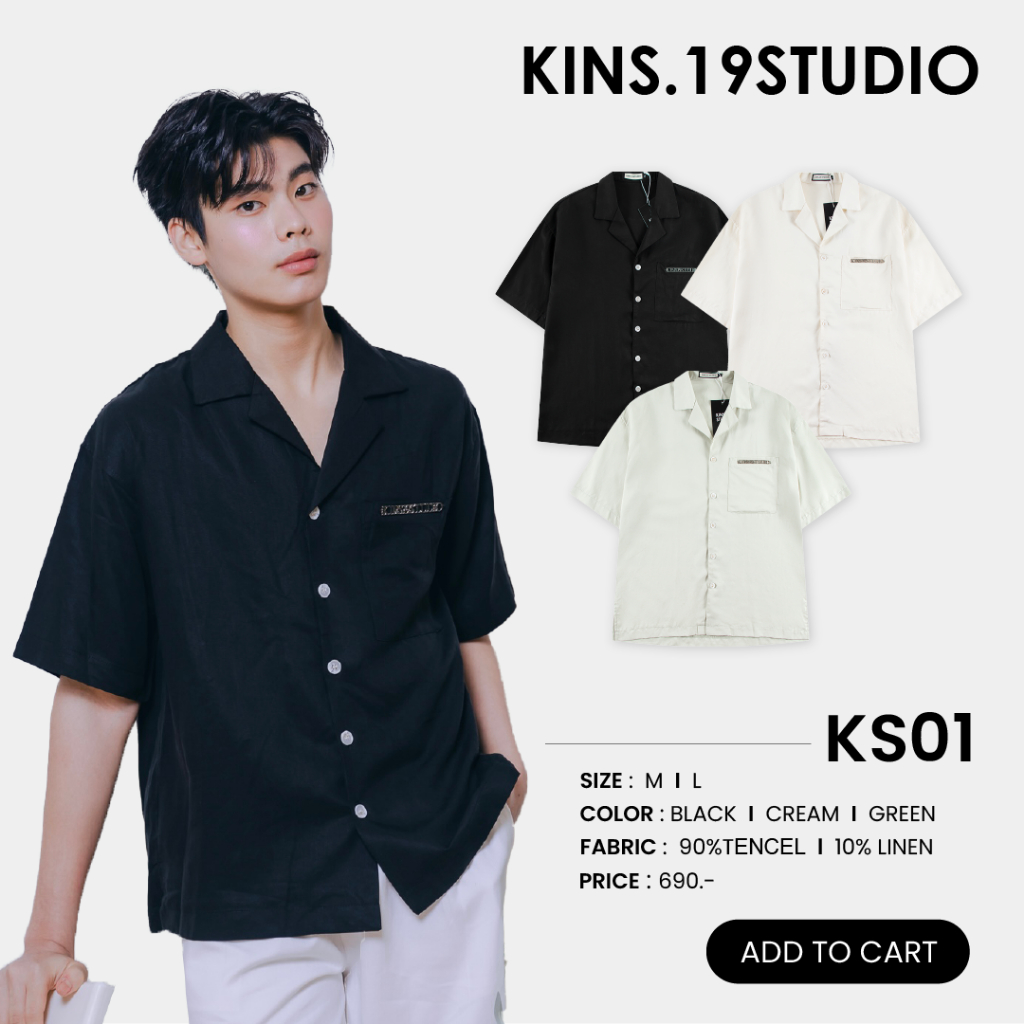 KINS เสื้อเชิ้ตแขนสั้นคินส์ ทรงโอเวอร์ไซส์ (รหัส : KS01)