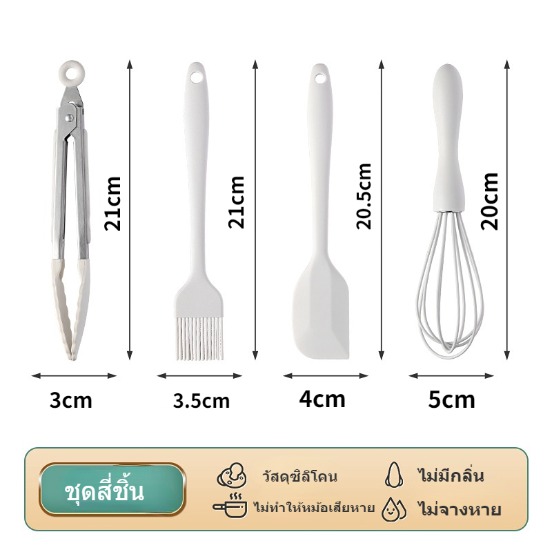 ซิลิโคนอบชุดสี่ชิ้นเครื่องมืออบซิลิโคนในครัวเรือนมีดโกนอบแปรงน้ำมันในครัวเรือนคลิปอาหารชุดตีไข่
