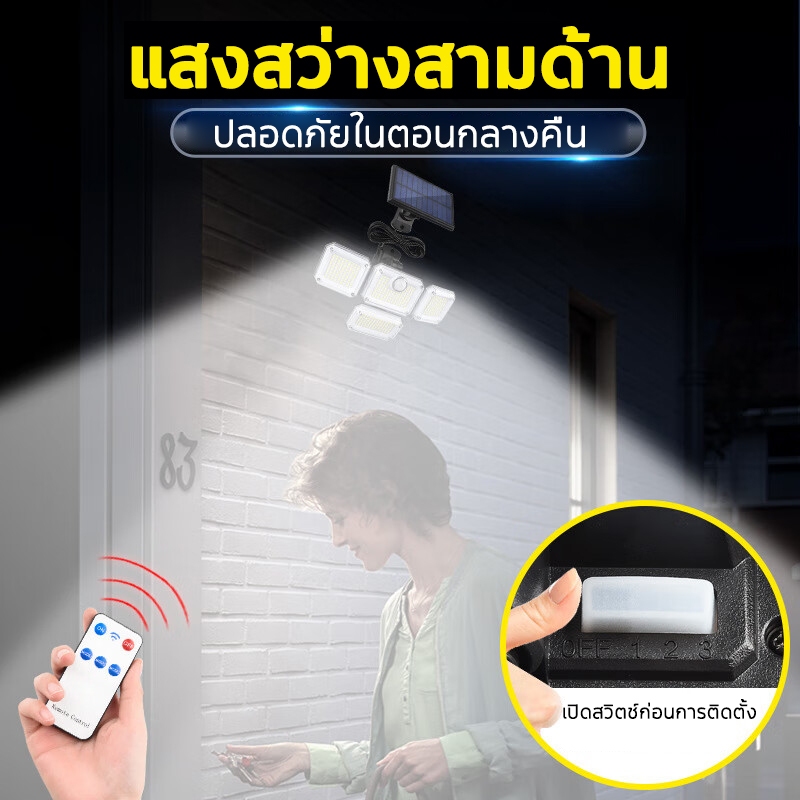 โคมไฟติดผนังกลางแจ้ง ไลท์ พลังงานแสงอาทิตย์ LED ไฟเปิดอัตโนมัติ เซ็นเซอร์ตรวจจับการเคลื่อนไหว ไฟกลางแจ้ง ไฟถนนโซล่าเซลล์