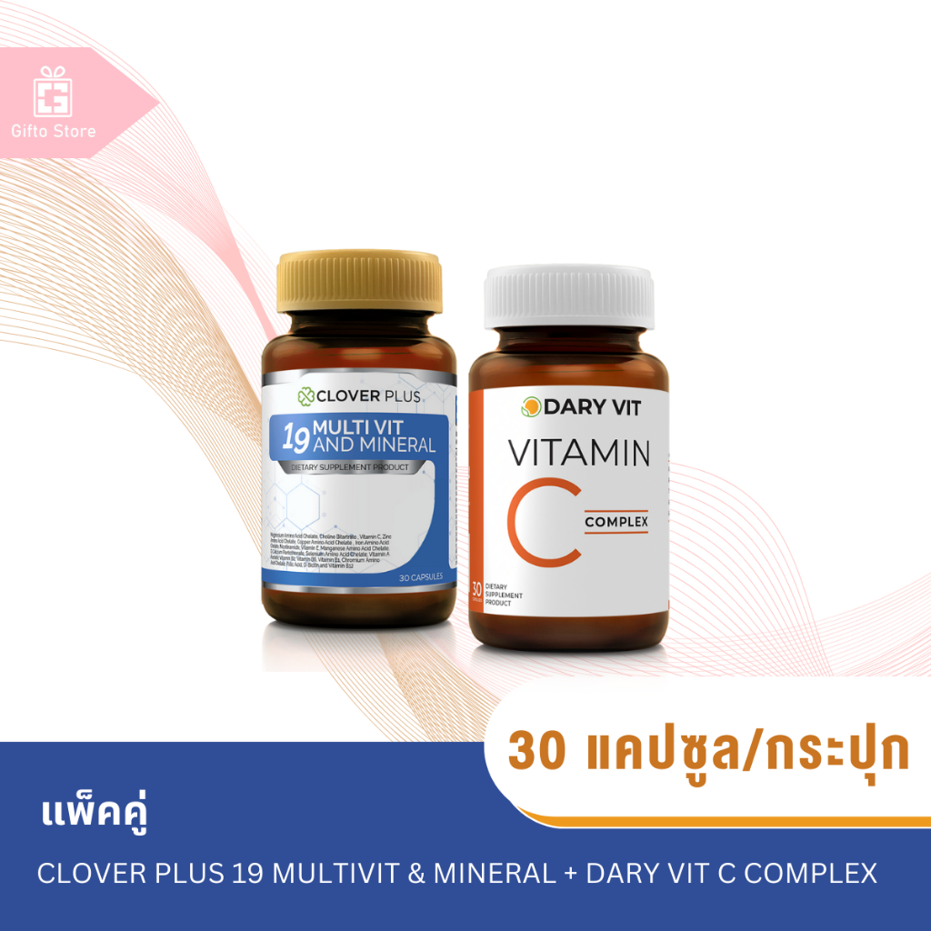 แพ็คคู่ Clover Plus 19 Multivit & Mineral