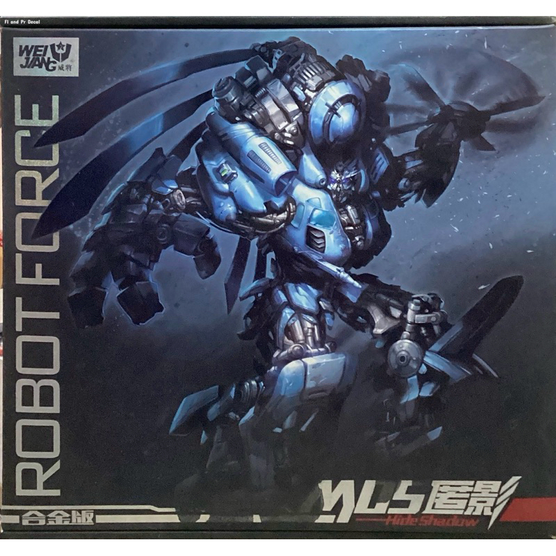 Robot Force Hide Shadow M05 [Weijiang]