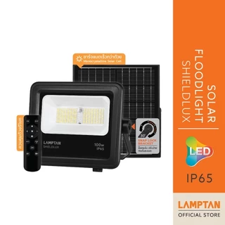 LAMPTAN โคมไฟพลังงานแสงอาทิตย์ LED SOLAR FLOODLIGHT SHIELDLUX แสงขาว กันน้ำระดับIP65 พร้อมเซนเซอร์จับความสว่าง