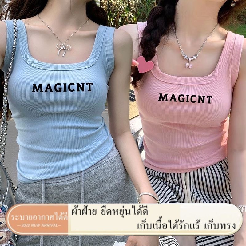 สายเดี่ยวผู้หญิง  เสื้อซับ เนื้อนุ่ม ใส่สบาย  ไม่ร้อน  Clothing Lady