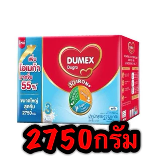 ดูโกร dumex Dugro รสจืด ขนาด 2750 กรัม 5ซอง ของใหม่ อายุยาว
