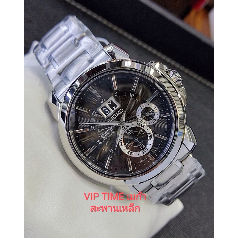 นาฬิกา Seiko Premier Kinetic Perpetual รุ่น SNP165P1 SNP165P SNP165