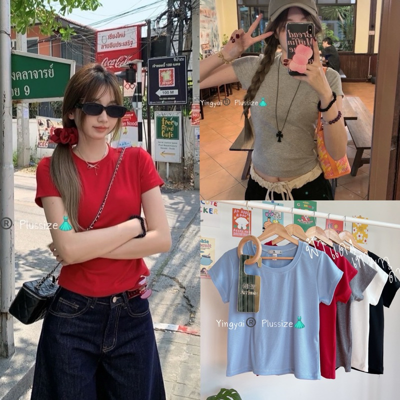 (YY) เสื้อยืดเบสิคแขนสั้น ผ้าไหมพรมร่องนุ่มใส่สบายสุด ใส่เป็น everyday look เสื้อผ้าสาวอวบอ้วน พลัสไซส์ ไซส์ใหญ่