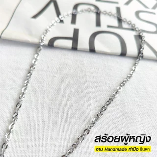 สร้อยสแตนเลสแท้ สร้อยพระผู้หญิง สีเงิน หนา 2 มิล และ 3 มิล Handmade รหัส CS3 ห่วงกลม เปลี่ยนพระง่าย เลือกตวามยาวได้