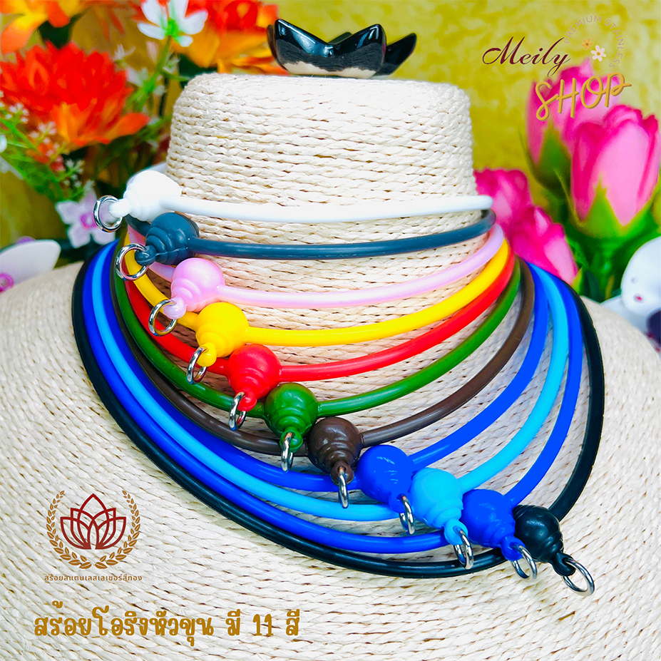 สร้อยยางโอริง+หัวขุน ห้อยพระได้ 1องค์ ความยาว 18-24 นิ้ว รูปที่ 2