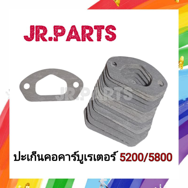 ปะเก็นคาร์บูเรเตอร์ เครื่องเลื่อยยนต์ 5200/5800 (แพ็ค1ชิ้น/5ชิ้น)