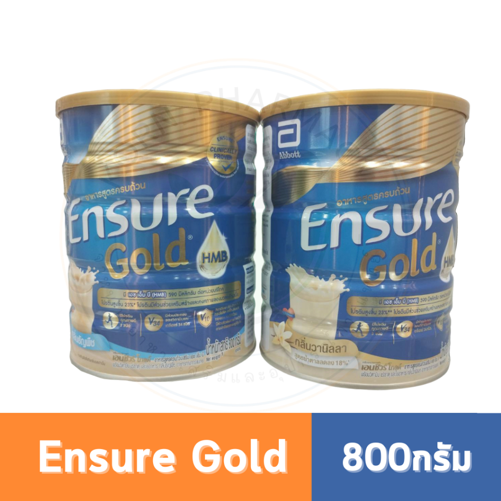 [สูตรใหม่] Ensure Gold 800g. เอนชัวร์ โกลด์ อาหารเสริมสูตรครบถ้วน พร้อมวิตามิน แร่ธาตุ และใยอาหาร