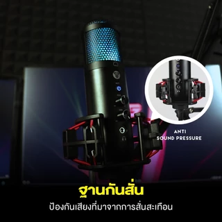 ไมค์ตั้งโต๊ะ FANTECH MCX01 ไมค์คอมพิวเตอร์ ไมโครโฟนตั้งโต๊ะ ไมค์ร้องเพลง ไมค์อัดเสียง ไมค์ไลฟ์สด