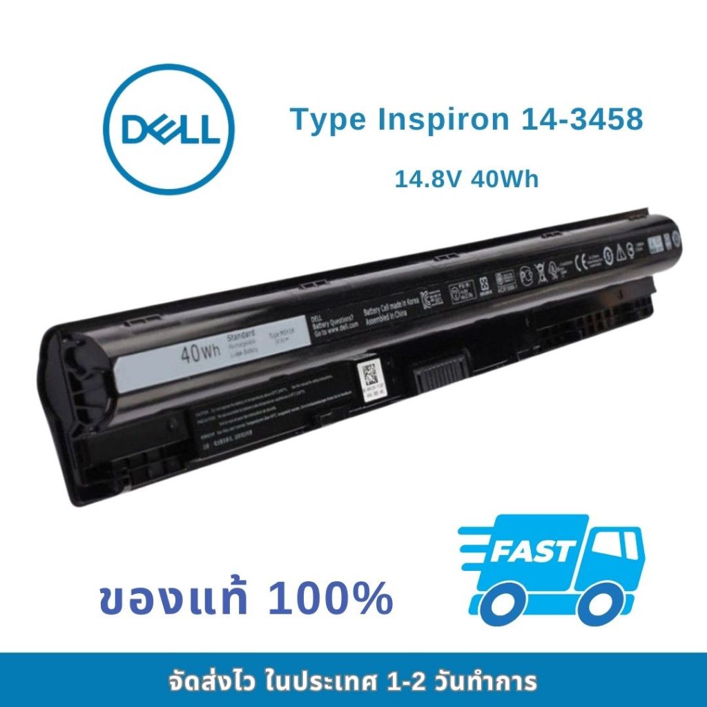 แบตเตอรี่โน๊ตบุ๊ค Dell Inspiron 14 34583451 3551 3552 3462 M5Y1K WKRJ2 GXVJ3 HD4J0 K185W 78V9D FJCY5
