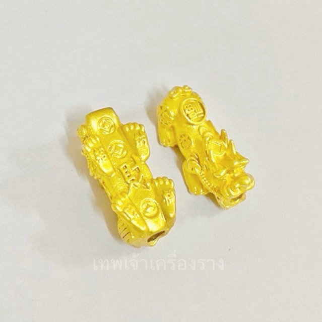 ปี่เซี๊ยะเรียกทรัพย์ สีทอง 2.5ซม (25mm) ดูดทรัพย์ โชคลาภเงินทอง ธุรกิจการค้าเจริญรุ่งเรือง