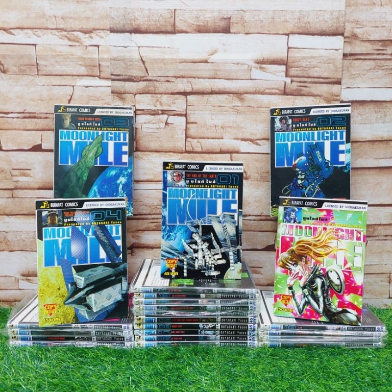 📚🦾👾🤖หนังสือการ์ตูน เรื่อง  Moonlight mile 1-23 (w2449)🤖💀🪼🦾📚