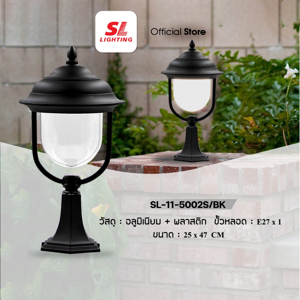 SL LIGHTING | Post Light โคมไฟหัวเสา รูปหมวกจีน สำหรับติดตั้งภายนอก รุ่น SL-11-5002S/BK ขั้วE27