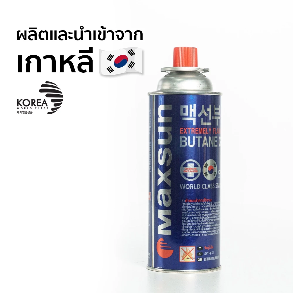 Gsports แก๊สกระป๋องแพ็คสาม MaxSun #MSF-3P ผลิตและนำเข้าจากเกาหลี thumbnail 3
