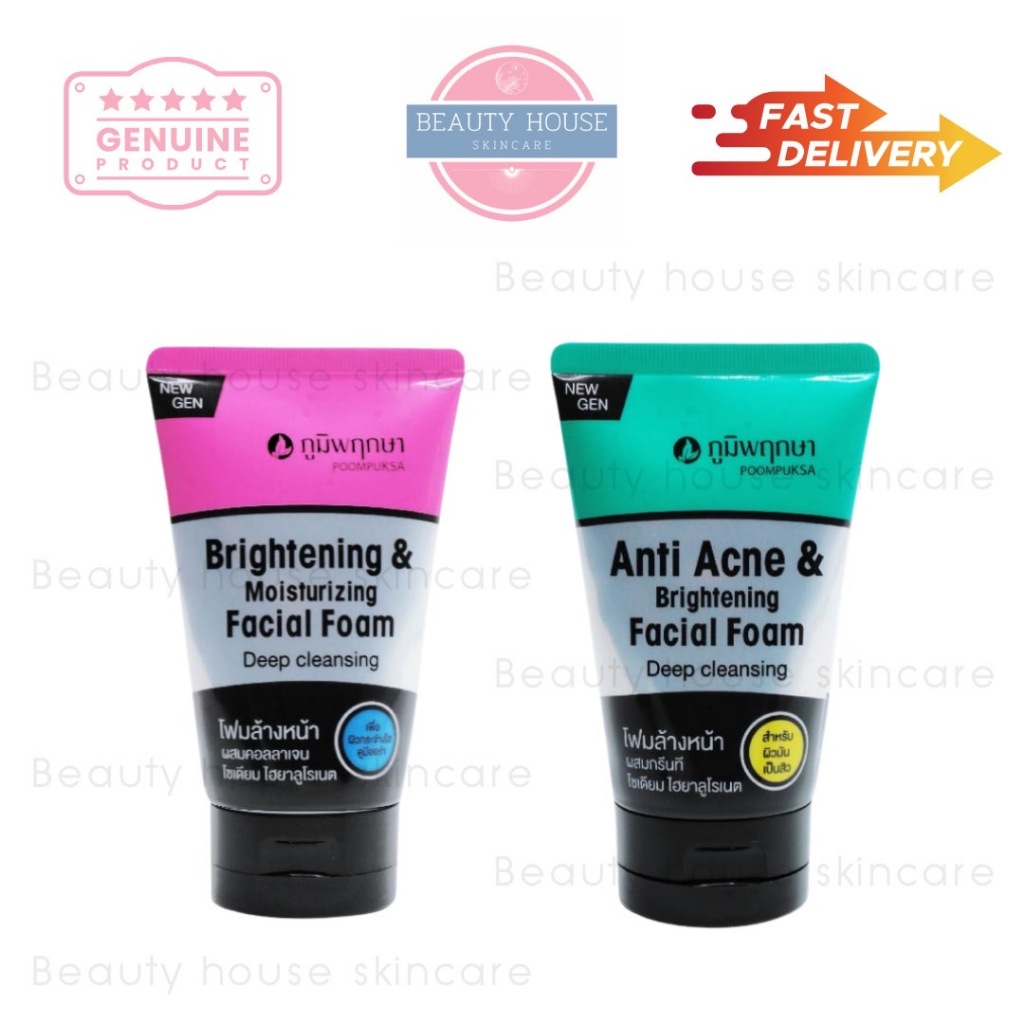 [ถูก&แท้] ภูมิพฤกษา โฟมล้างหน้า ขนาด 100g มี2สูตรให้เลือก
