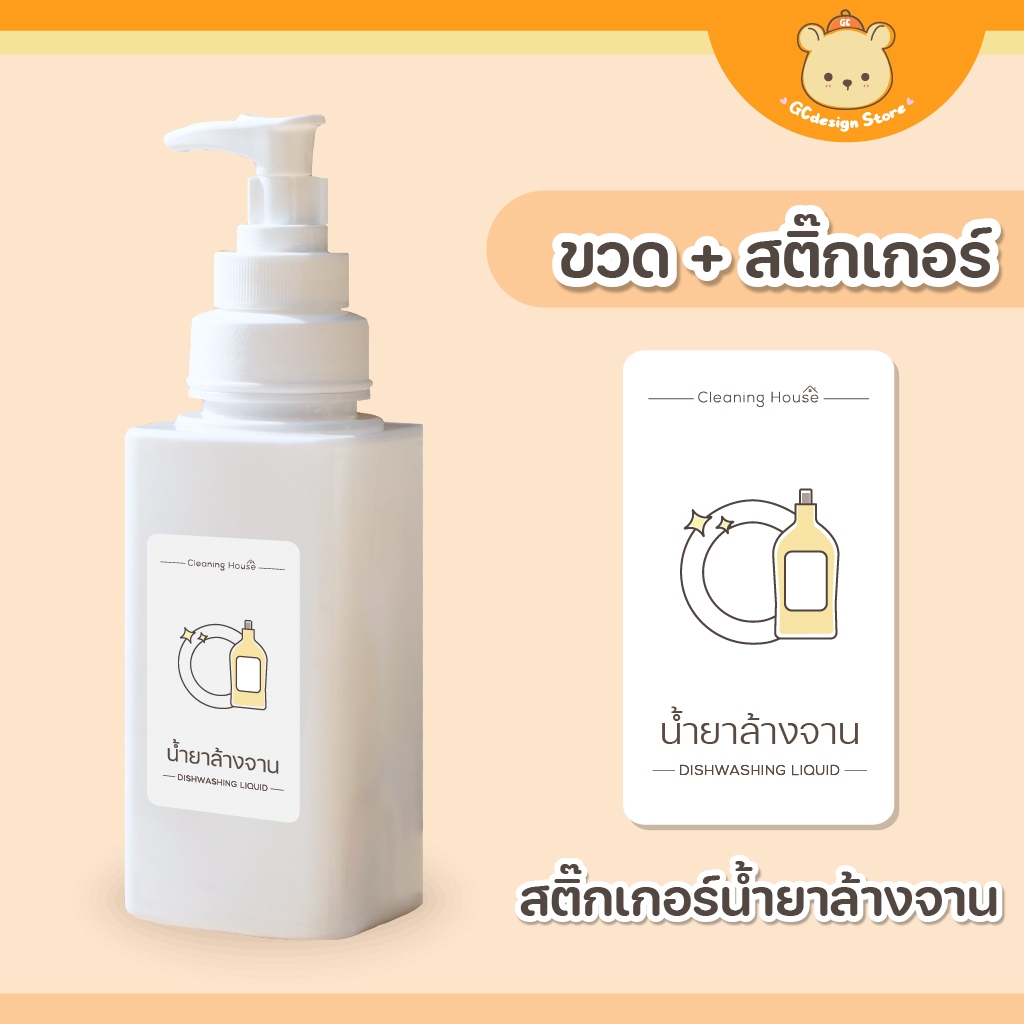 ขวดรีฟิลหัวปั๊ม แบบเหลี่ยม สีขาว ขนาด 350มล. มินิมอล ขนาดกระทัดรัด หัวปั๊มแข็งแรงมากB014 ราคา ถูกที่สุด ดีลบีเคเค แกลเลอรีภาพที่ 8