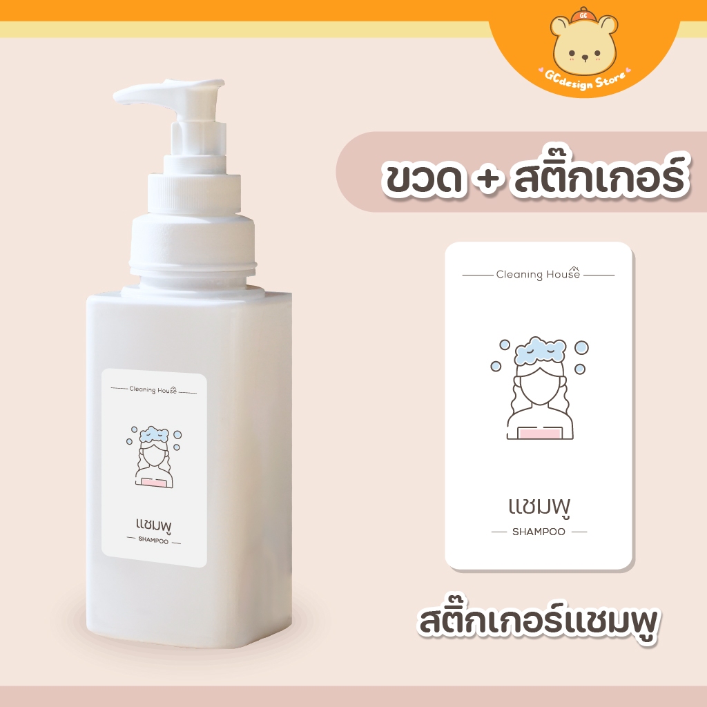 ขวดรีฟิลหัวปั๊ม แบบเหลี่ยม สีขาว ขนาด 350มล. มินิมอล ขนาดกระทัดรัด หัวปั๊มแข็งแรงมากB014 ราคา ถูกที่สุด ดีลบีเคเค แกลเลอรีภาพที่ 9