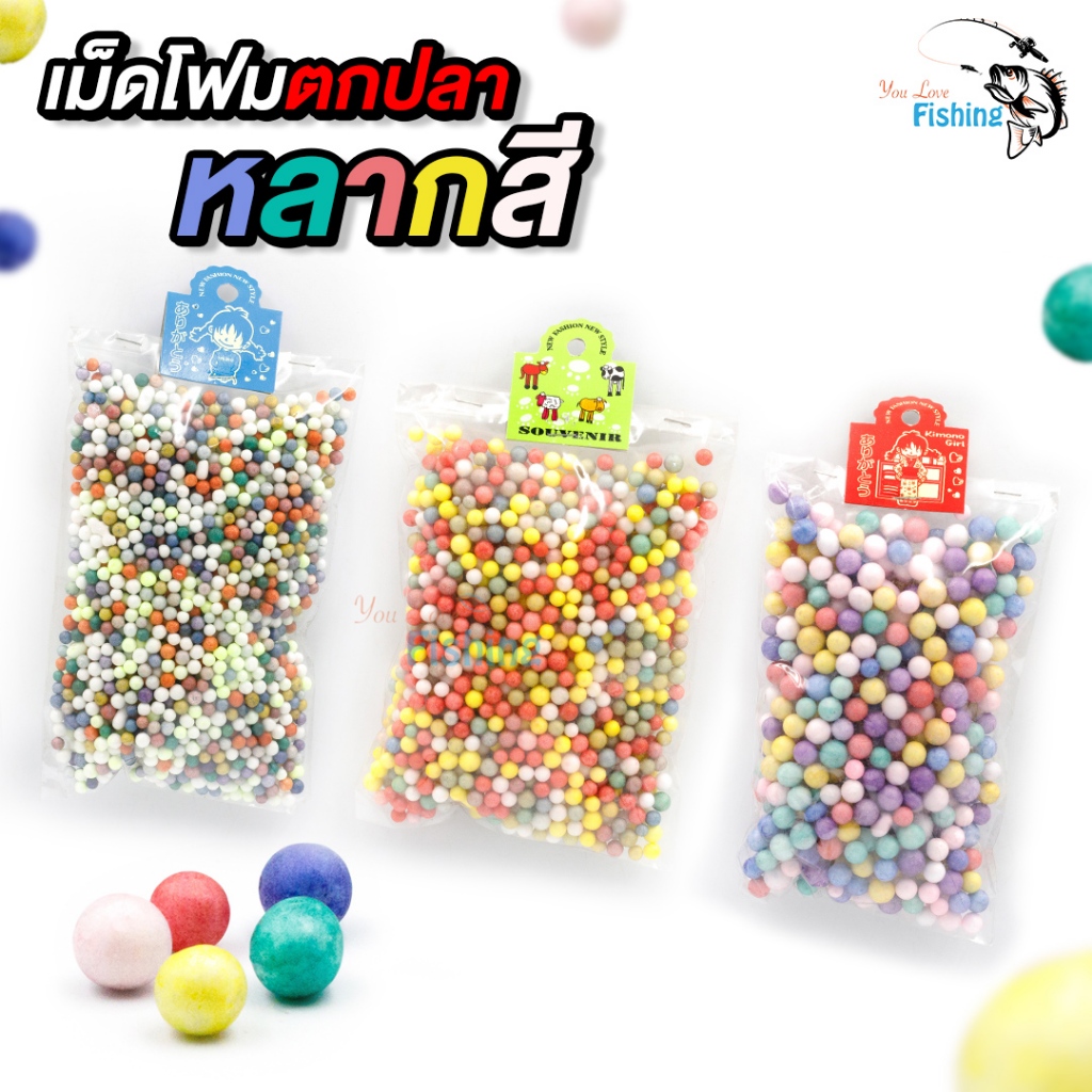 เม็ดโฟมตกปลา สีสันสดใส สำหรับเกี่ยวตัวเบ็ด เหมาะสำหรับ ปลาหน้าดิน บ่อตกปลาหรือหมานธรรมชาติ