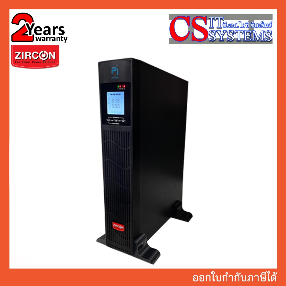 UPS (เครื่องสำรองไฟ) ZIRCON Pi-Prime 1000VA 800W