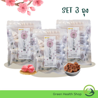 (SET 3 ถุง) บ๊วยปรุงรสไทยสไตล์ญี่ปุ่น ไร้เมล็ด ขนาด 100 กรัม…