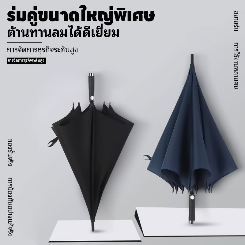 ​​ร่ม ร่มอัตโนมัติ สง่างามและเรียบง่าย กันฝน กันรังสียูวี สีสันสดใส ทันสมัยและระดับไฮเอนด์ ร่มธุรกิจสีทึบ UV พกพาสะดวก