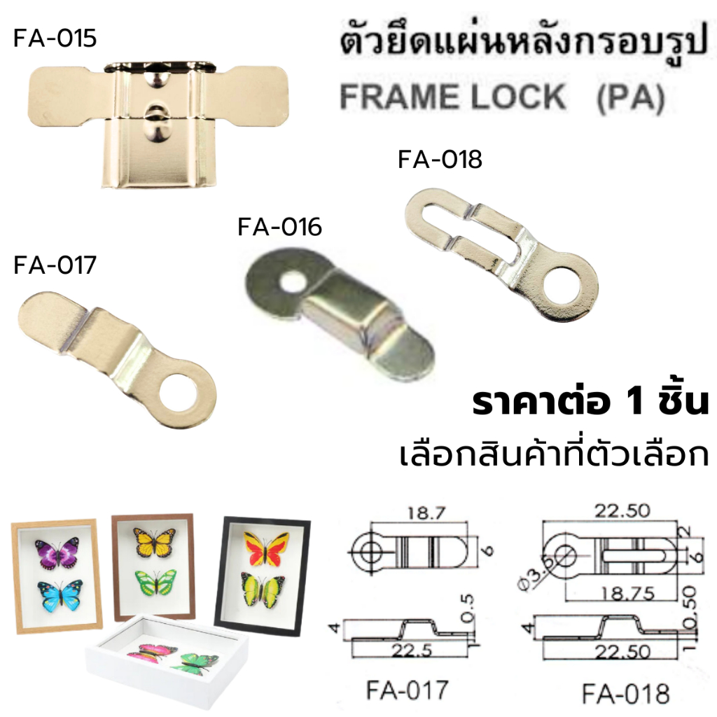 อุปกรณ์เสริม กรอบรูป หูแขวน ตัวยึด แผ่นหลัง ตัวล็อค หยดน้ำ เฟอร์นิเจอร์ DIY อะไหล่ ฮาร์ดแวร์ เครื่องมือ ชิ้นส่วน PS
