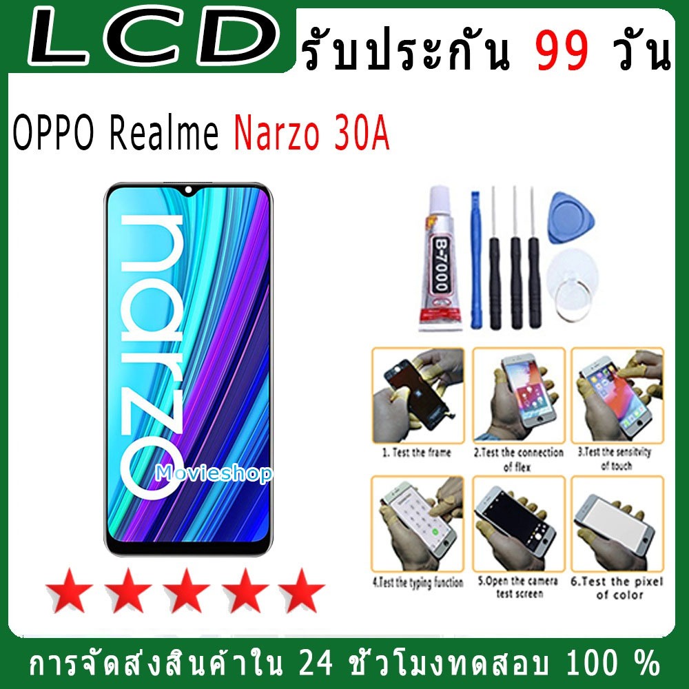 For oppo Realme Narzo 30A รุ่นใหม่ หน้าจอพร้อมทัชสกรีน แถมชุดไขควง