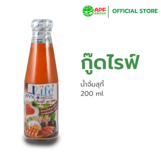 Goodlife (กู๊ดไรฟ์) น้ำจิ้มสุกี้ สูตรลดน้ำตาลและลดเกลือโซเดียม 200 ml.