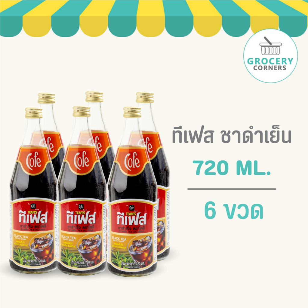 Cofe ทีเฟส ชาดำเย็น ขนาด 720ML. แบบ6 ขวด