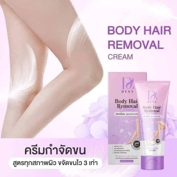 Desy Body Hair Remover Cream เดซี่ บอดี้แฮร์ รีมูฟเวอร์ ครีมขจัดขน หมออ้อย รักแร้ 100g - รูปที่ 2
